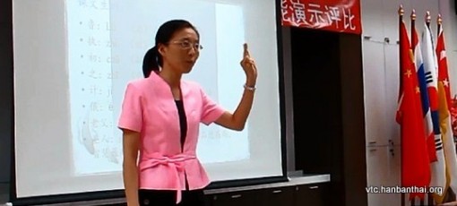 教案评比演示照片2